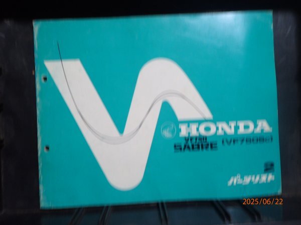 ホンダ VF750 SABRE セイバー パーツリスト 2拍卖