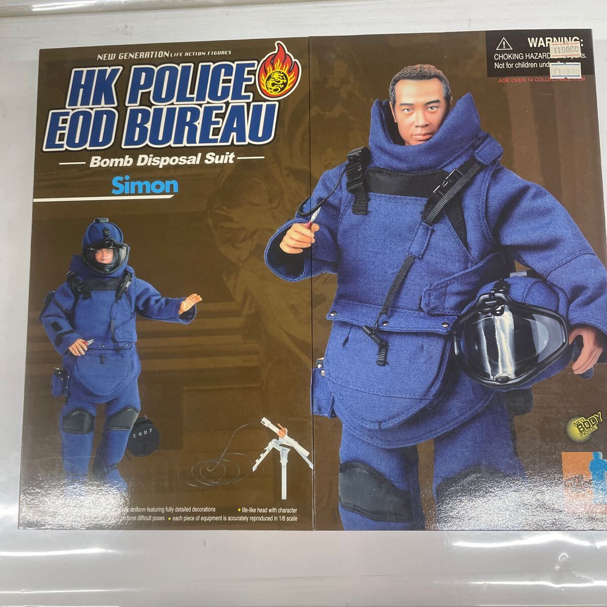 ドラゴン 爆弾処理班 スペシャルスーツ 管L拍卖