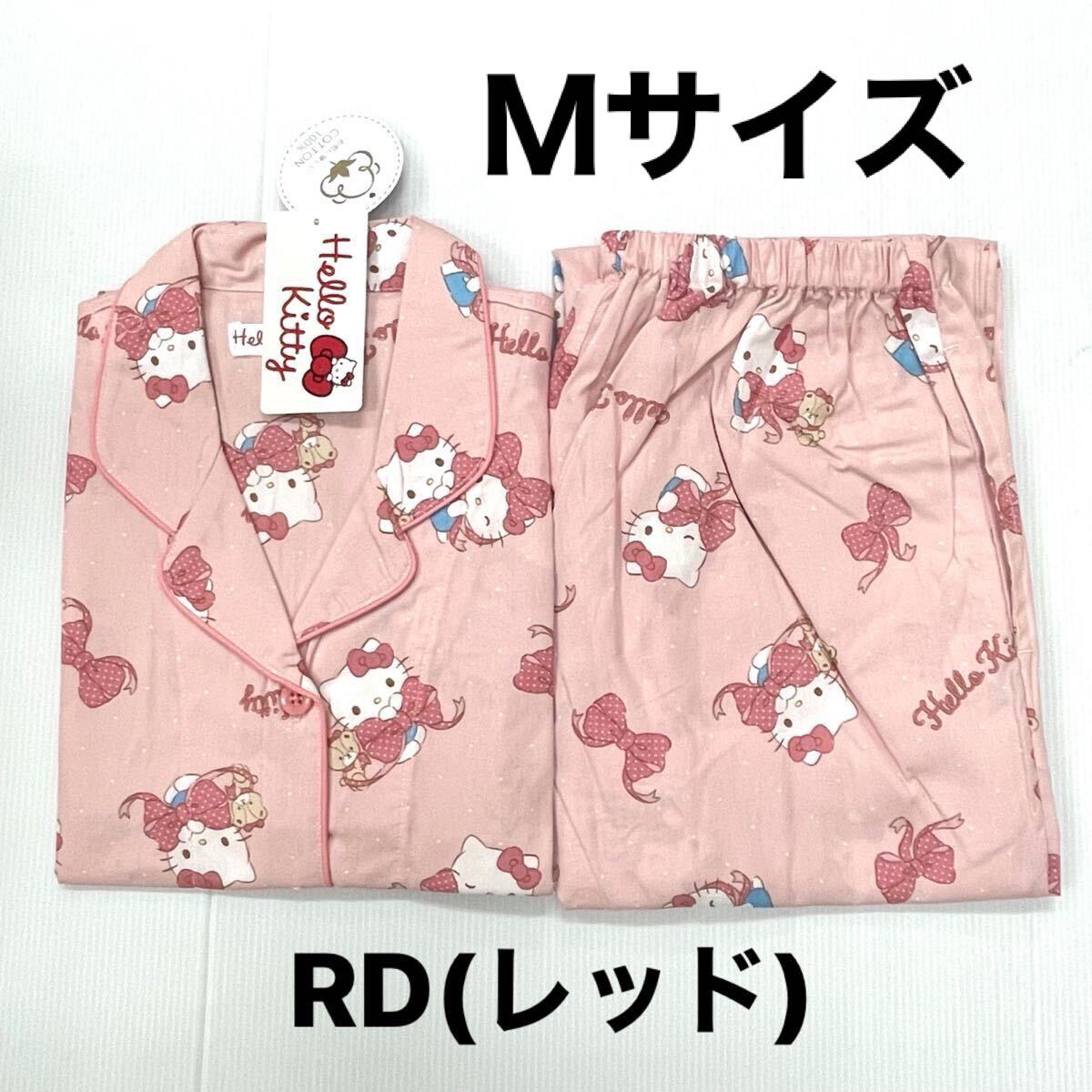 新品64266 ハローキティ レッド コットン100% 前開き半袖シャツパジャマ Mサイズ 綿100%半袖パジャマ ルームウェア サンリオ拍卖