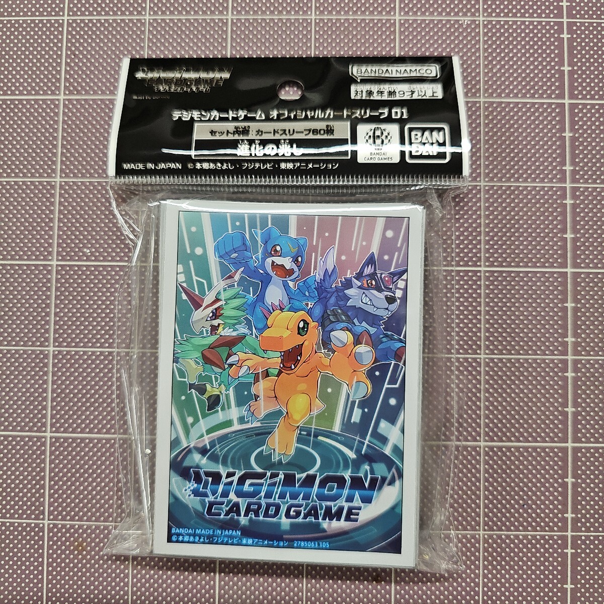 デジモンカードゲーム オフィシャルカードスリーブ 01 進化の兆しおもちゃ こども 子供 デジタルモンスター拍卖