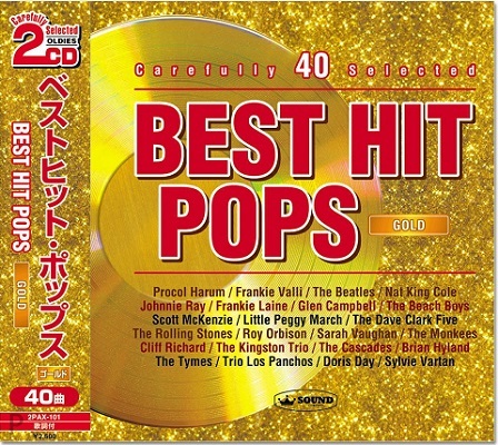 ■ベストヒット・ポップス ゴールド/ドリス・デイ、シルヴィ・ヴァルタン、ルイ・アームストロング、他、全40曲【新品CD2枚組】拍卖