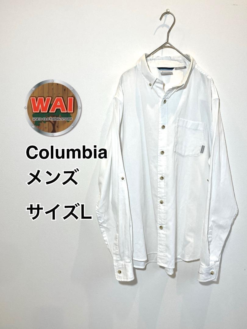 Columbia コロンビア メンズ Lサイズ 長袖シャツ 0346拍卖