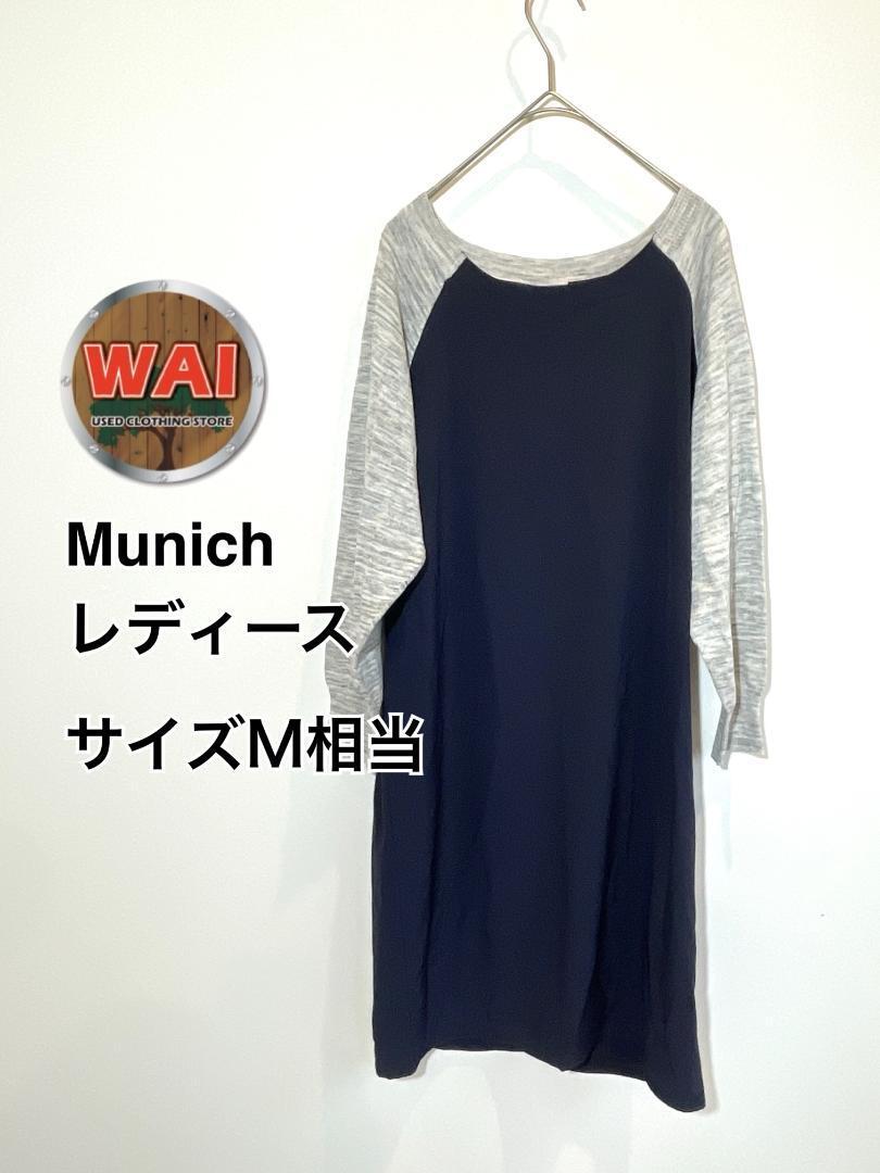 Munich レディース ワンピース M相当 ネイビー・グレー拍卖