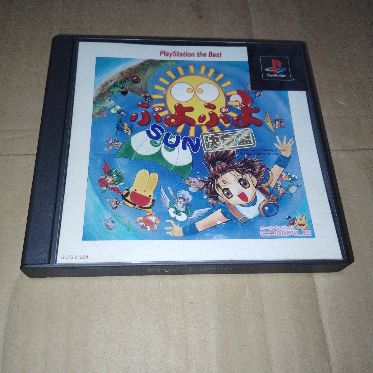 PS☆ぷよぷよSUN決定盤☆拍卖