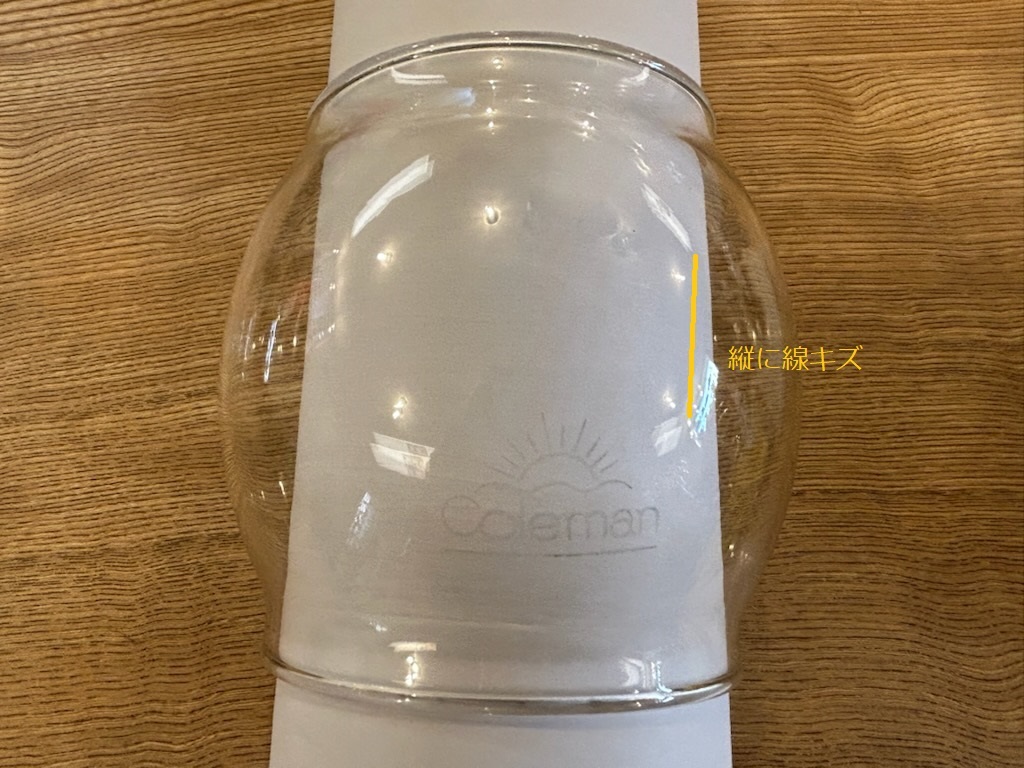 【送料660円】コールマン 200A・242 グリーン サンシャイン パイレックス グローブ !検/赤ランタン拍卖