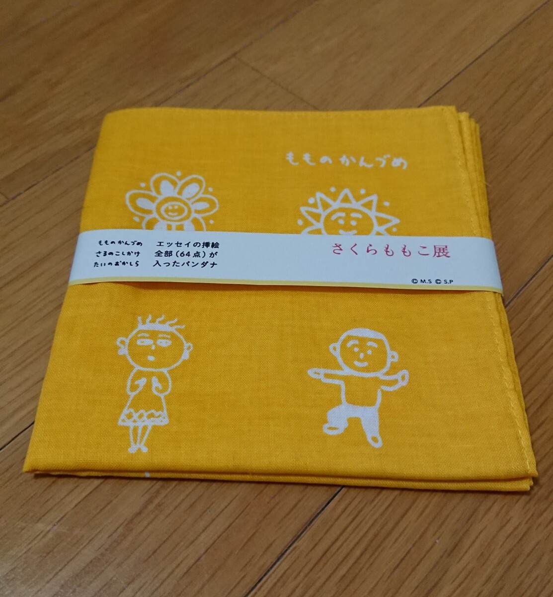 新品未使用品 さくらももこ展 大判ハンカチ バンダナ 黄色 1枚拍卖