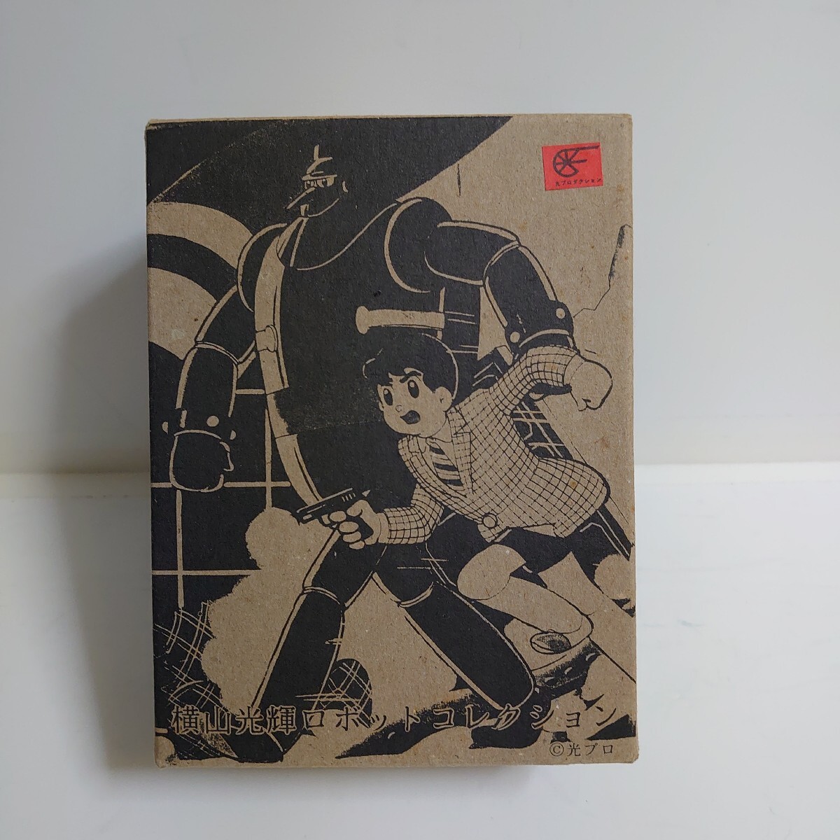 バッカス 鉄人28号 横山光輝 ロボットコレクション No.2 バッカス 塗装済み完成品 光プロ拍卖