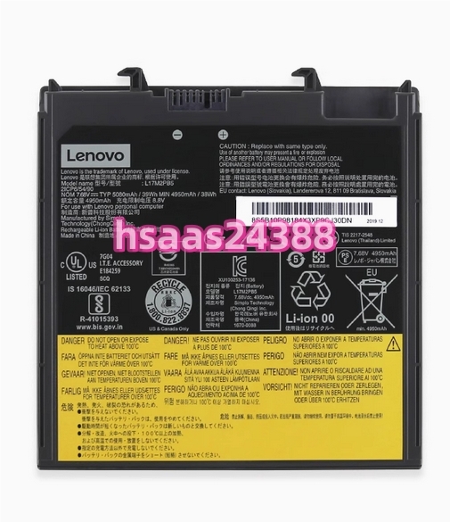 新品 Lenovo V330-14IKB/14IKB07/14IKB02 E43-80 K43C-80 E4-ARR バッテリー L17L2PB5 L17M2PB5 電池パック交換 単品拍卖