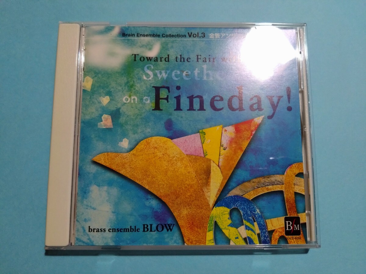 【吹奏楽CD】晴れた日は恋人と市場へ! 金管アンサンブル ブレーン・アンサンブル・コレクションvol.3【アンサンブル】拍卖