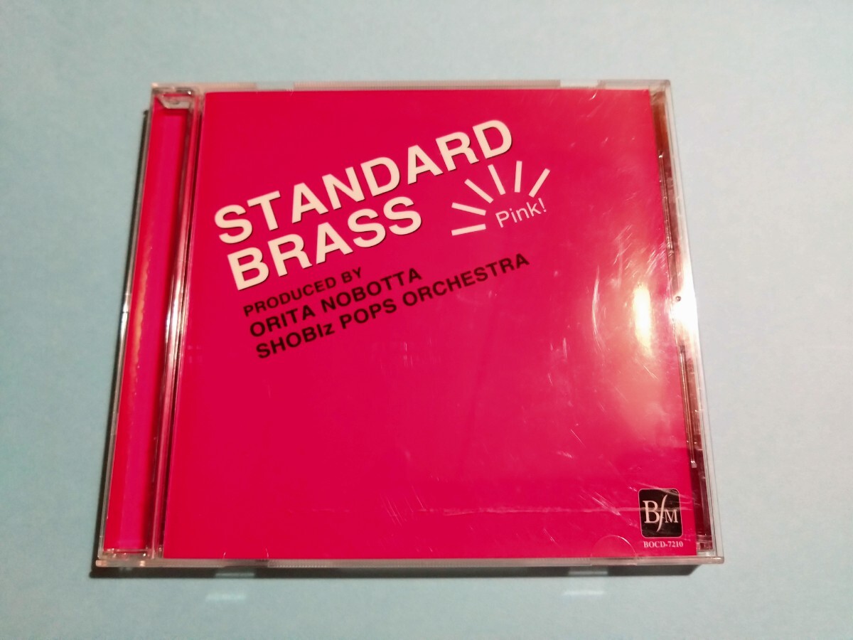 【吹奏楽CD】スタンダード・ブラス ピンク オリタ・ノボッタ プロデュース【ブレーン】拍卖