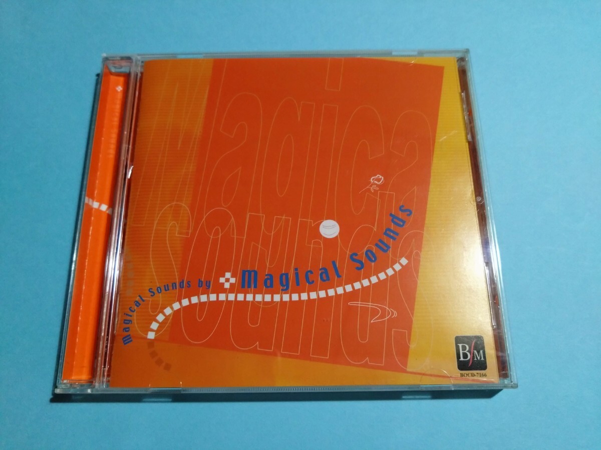 【極小編成吹奏楽】マジカル・サウンズのマジカル・サウンズ 薄暮の都市、伊藤康英【ブレーン】拍卖