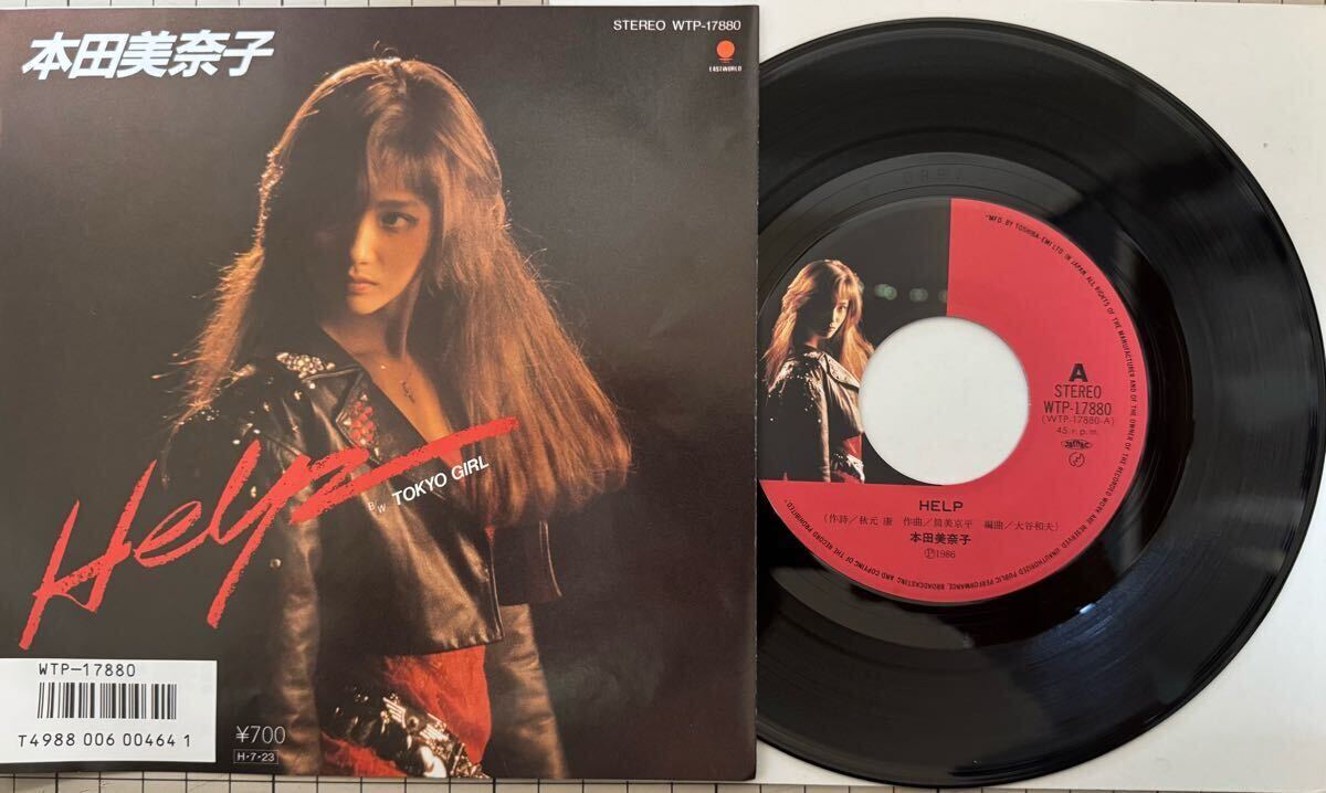 即決◆本田美奈子/HELP/TOKYO GIRL (新品同様EP) 筒美京平、10枚まで送料230円拍卖