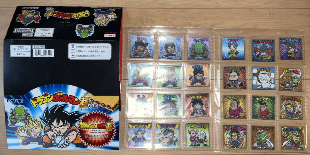 ドラゴンボール スーパーヒーロー ビックリマン フルコンプ 全24種 おまけ 箱付き拍卖