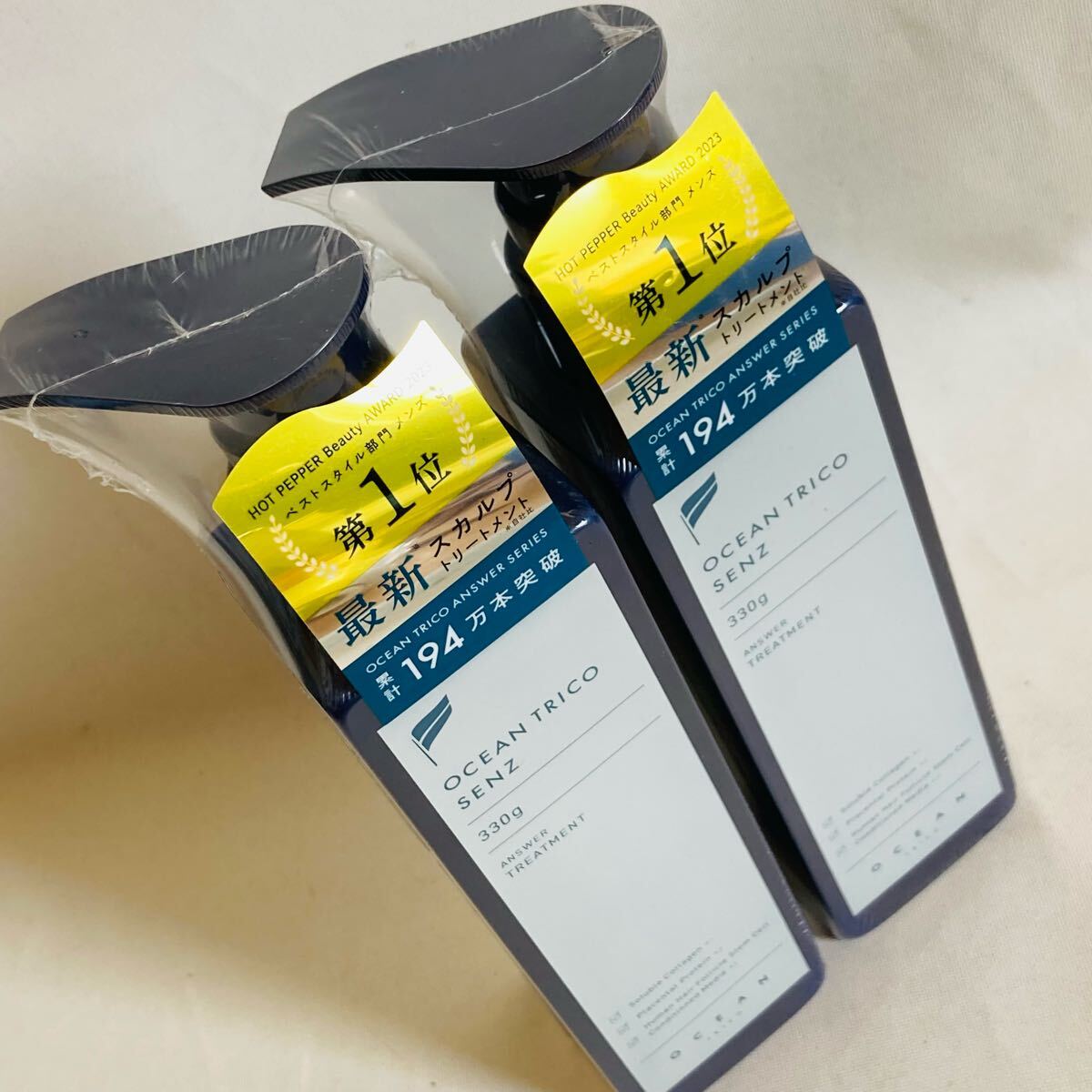 新品 未開封 オーシャントリコセンズ アンサートリートメント スカルプ 330g 2本セット拍卖