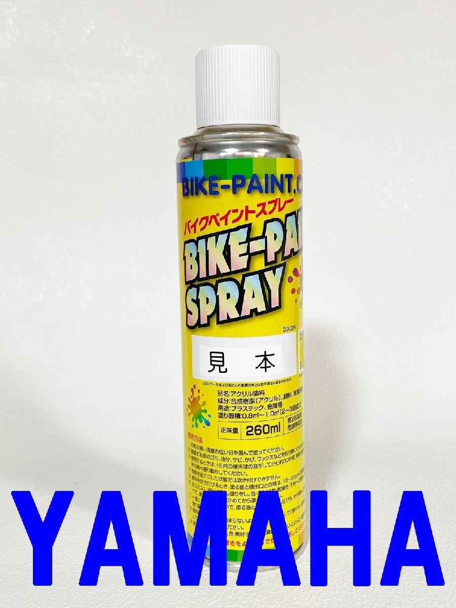 フレームシルバー(トリッカーフレーム色) アクリル1液缶スプレー拍卖