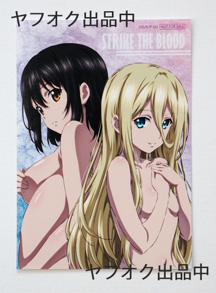 ストライク・ザ・ブラッド FINAL ポップアップストア ブロマイド 姫柊雪菜 アヴローラ ストブラ拍卖