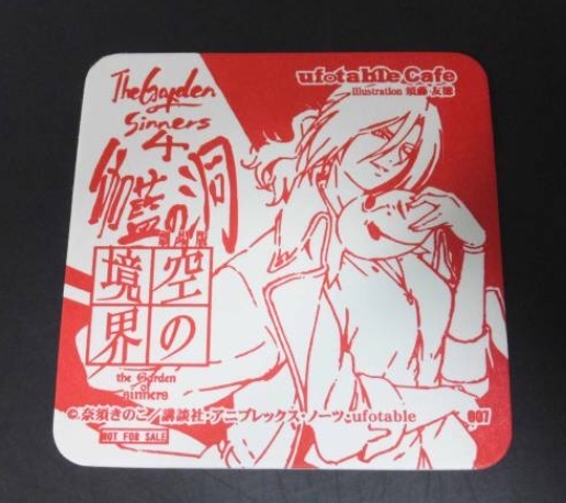 劇場版 空の境界 コースター 両儀式 ufotable cafe fate 007拍卖