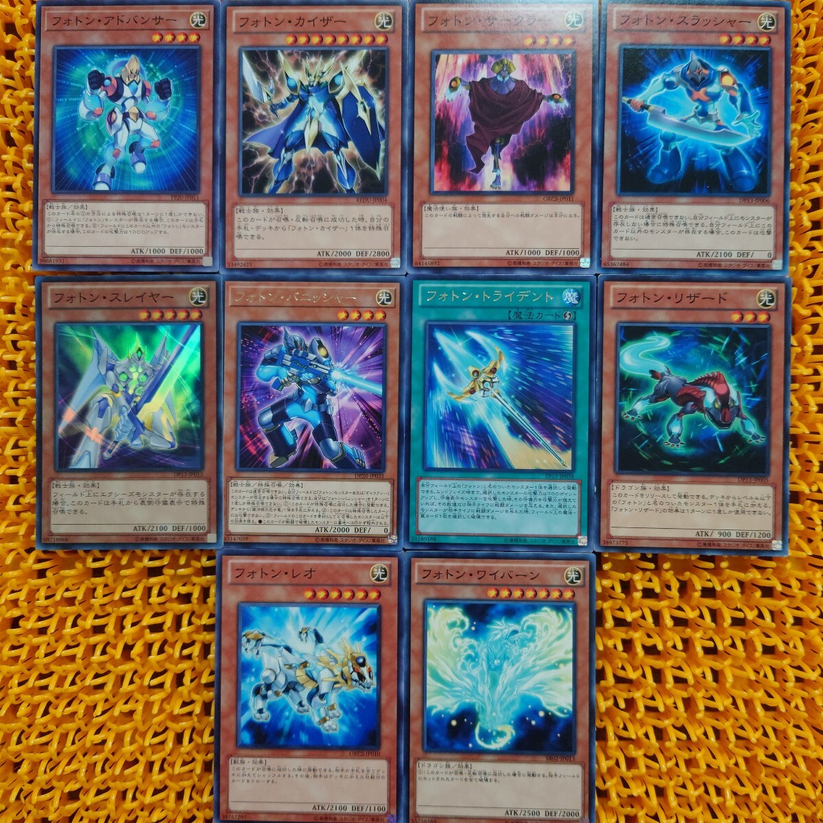 遊戯王 傷あり まとめ売り フォトン・アドバンサー フォトン・カイザー フォトン・サークラー フォトン・スラッシャー 他拍卖