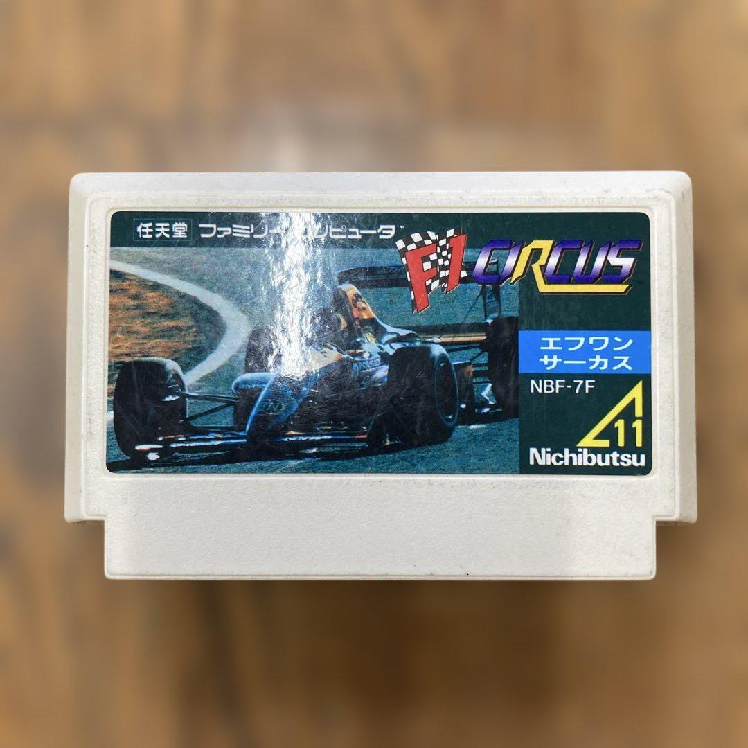 FC F1サーカス NBF-7F ニチブツ拍卖
