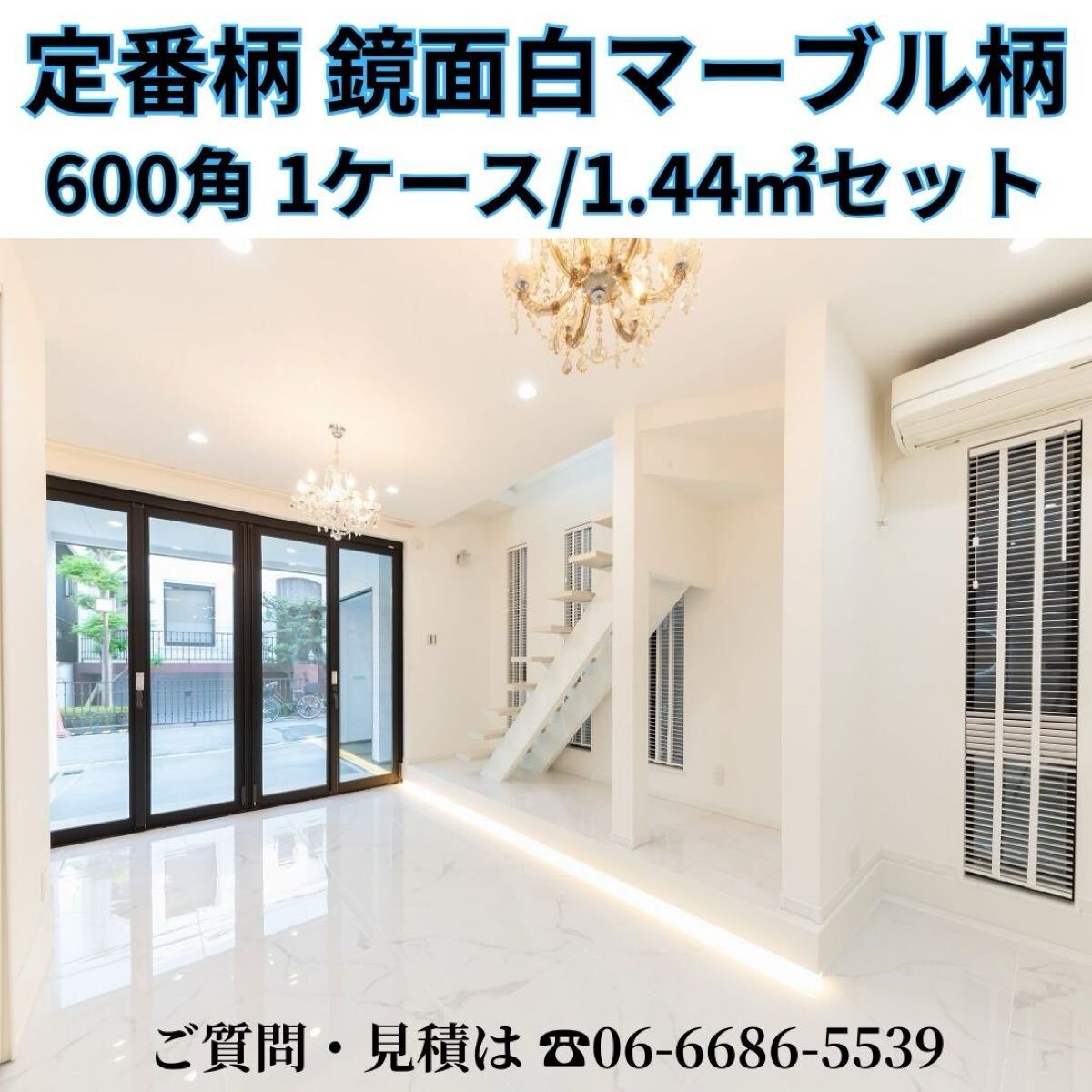 タイル 大理石調 600角 1㎡3,890円 マーブル 床 壁 室内 内装 床材 外壁 大理石 DIY 高級感 鏡面柄 フロアタイル tile キッチン リビング拍卖