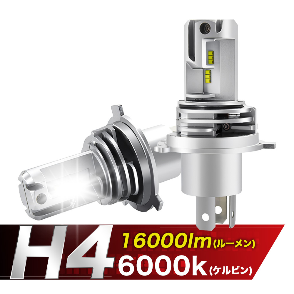 デュトロ 日野トラック h4 ledヘッドライト バルブ 24V エルフ キャンター タイタン カゼット コンドル アトラス レンジャ ダイナ 車検 066拍卖