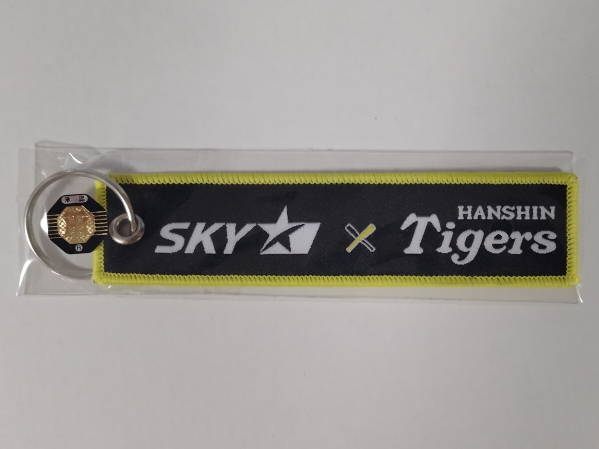 スカイマーク×阪神タイガース◆フライトタグ(キーホルダー)TIGERS JET 3rd◆Skymark拍卖