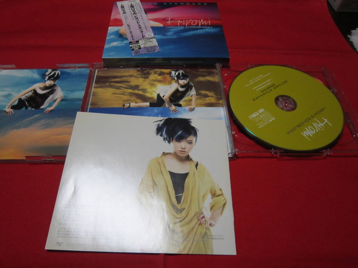 上原ひろみ/ビヨンド・スタンダード DSDマスタリング DVD付2枚組 ボーナストラック1曲追加収録拍卖