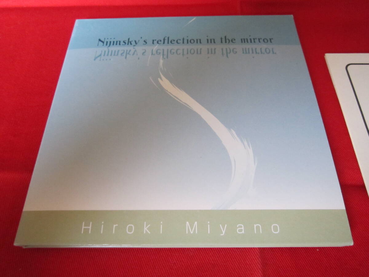 宮野 弘紀 ニジンスキーズ・リフレクション・イン・ザ・ミラー SACDハイブリッド盤拍卖