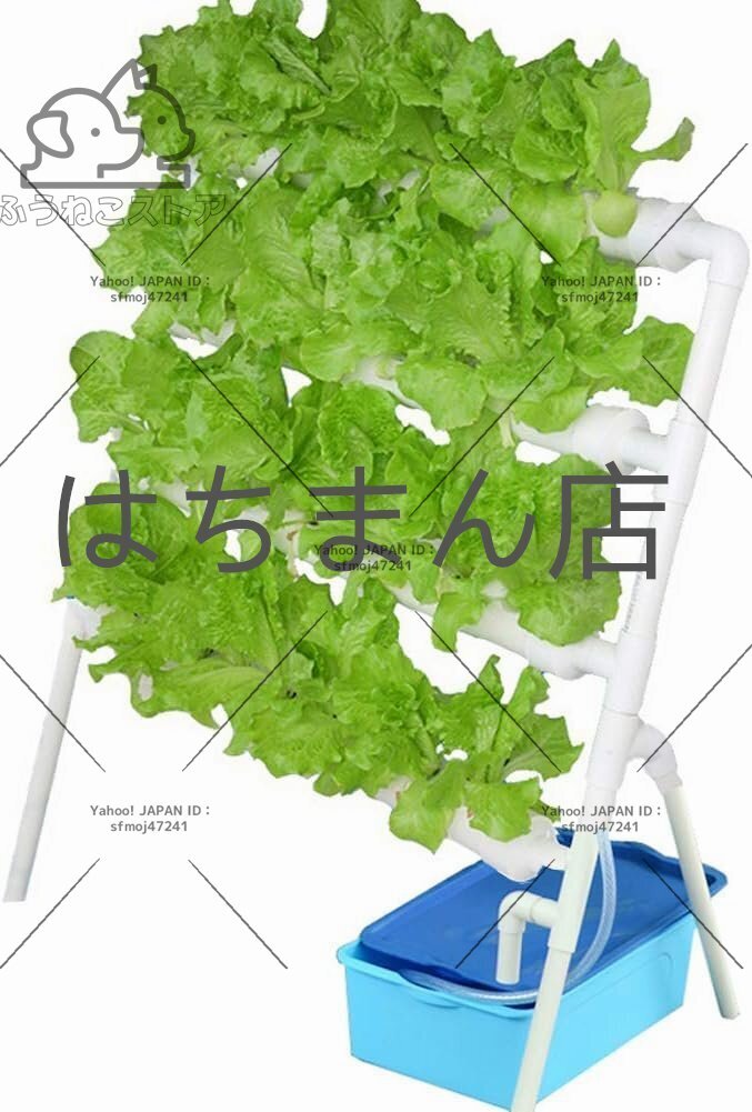 水耕栽培キット 水耕栽培キット すいこう栽培キット 野菜 栽培キット 室内 いちご 家庭菜園 水耕栽培セット プランター 36穴拍卖