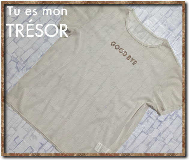 ☆Tu es mon Tresor トゥエモントレゾア スパンコール付きメッシュカットソー ベージュ☆拍卖