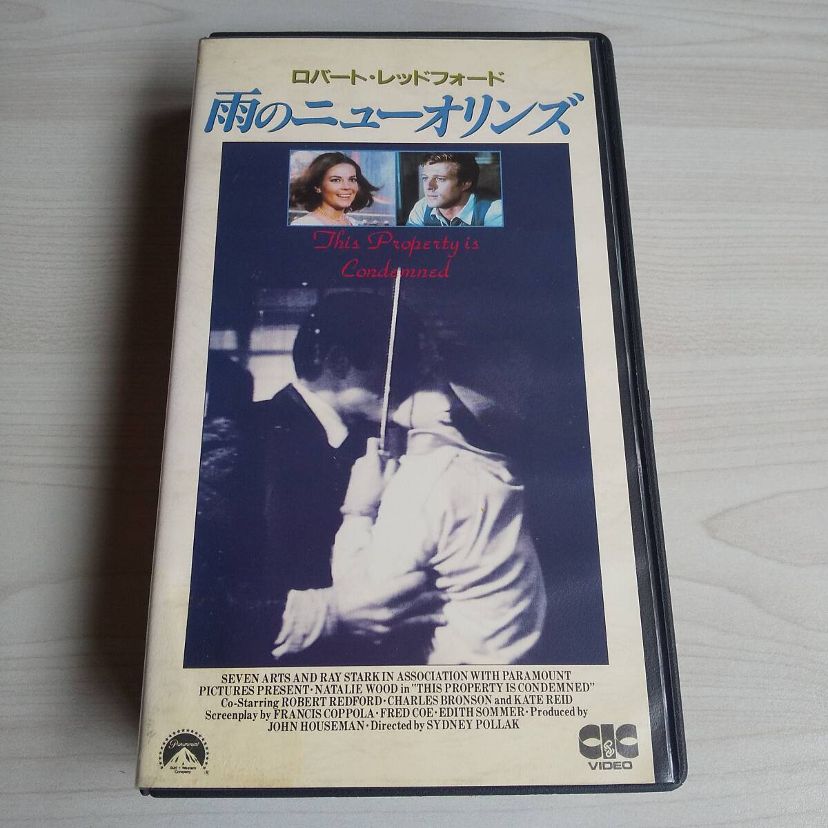 レンタル落ちVHS/雨のニューオリンズ/字幕スーパー 1966年 パラマウント映画 110分/ロバート・レッドフォード フランシス・コッポラ拍卖