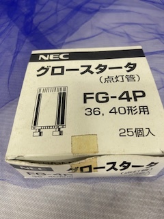 NEC 未使用 ★ グロースターター15個 点灯 FG-4P 36.40形用 ■20250624№541拍卖