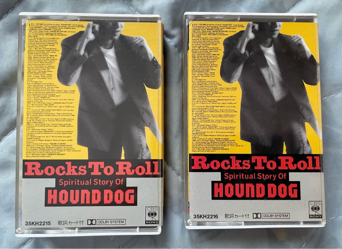 ハウンドドッグ カセットテープ セット拍卖