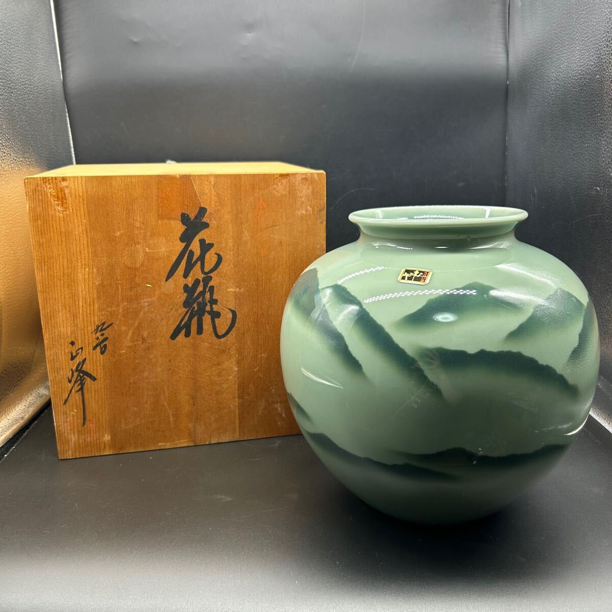 九谷焼 伊野正峰 花瓶 花器 花入 花生 壺 インテリア ヒ5拍卖