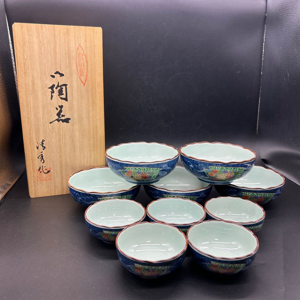 有田焼 清秀 舞扇 親子鉢 小鉢 中鉢 和食器 陶器 未使用品 ヒ7拍卖