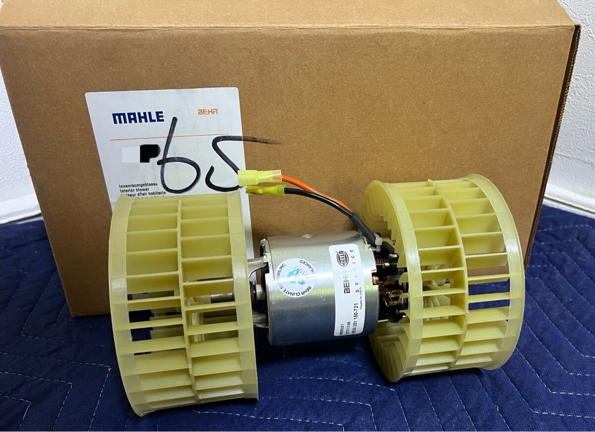 希少 純正供給終了品 新品 MAHLE BEHR製 W124 ブロアモーター 1248200608/1248201308/エアコン/AC/E320/E280/E36T/AMG拍卖
