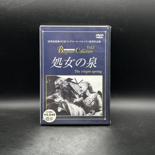 MAT80【未開封・DVD】処女の泉 ベルイマン・コレクション VOL.2 拍卖