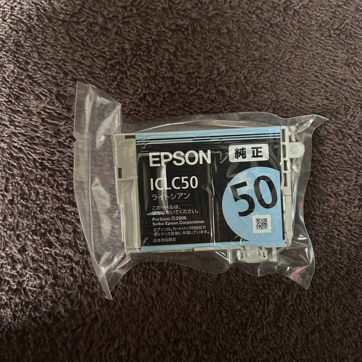 3 EPSON エプソン 純正インク ICLC50 ライトシアン拍卖