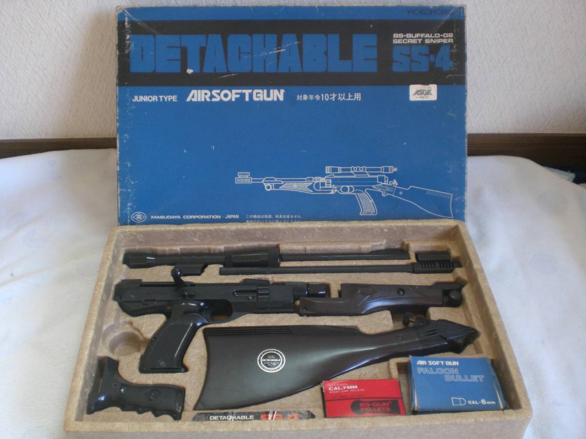 マスダヤ デチャッタブル DETACHABLE エアガン ライフル AIRSOFTGUN SS-4 アンティーク ジャンク拍卖