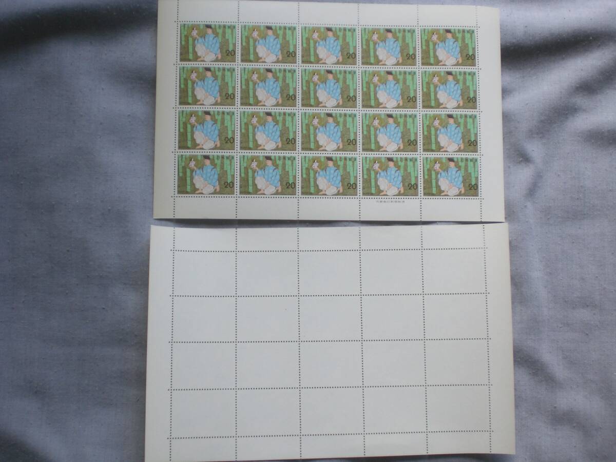 切手  日本昔ばなしシリーズ かぐや姫 竹 森田曠平 1974年 額面400円 1シート ※商品説明必読拍卖