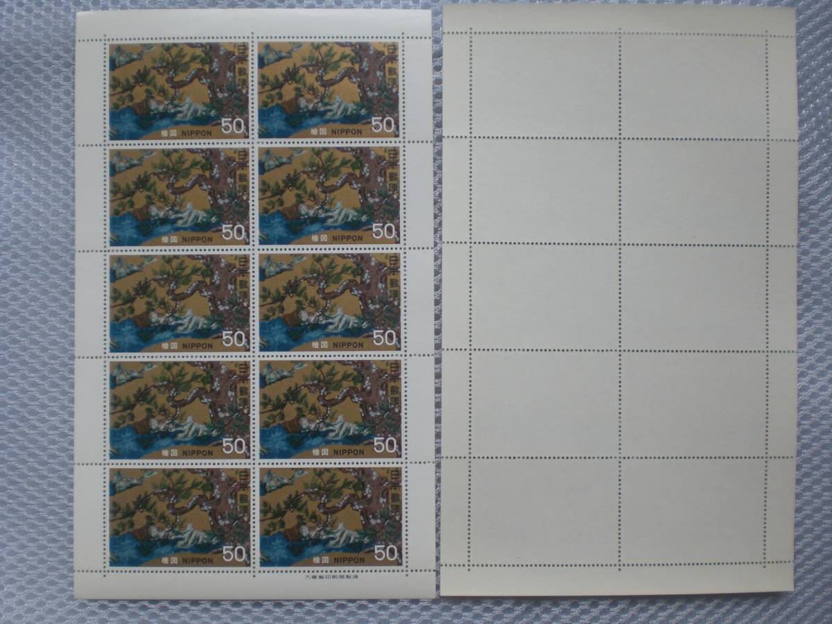 切手 第1次 国宝シリーズ 第6集 檜図 狩野永徳 額面500円 1シート ※商品説明必読拍卖