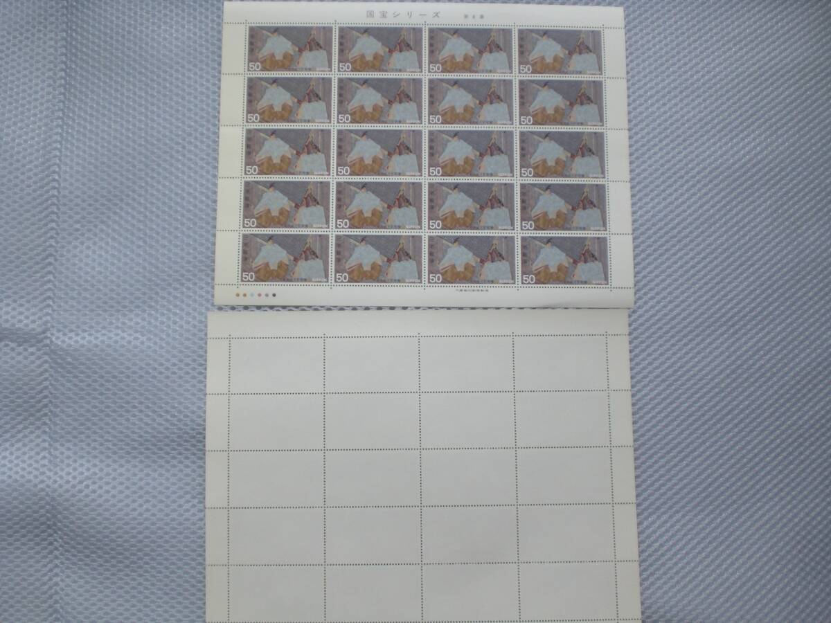 切手 第2次 国宝シリーズ 第4集 紫式部日記絵巻 額面1000円 1シート ※商品説明必読拍卖