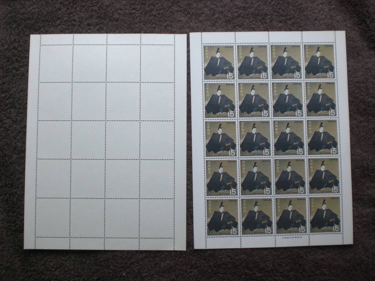 切手 第1次 国宝シリーズ 源頼朝像 額面300円 1968年発行 1シート ※商品説明必読拍卖