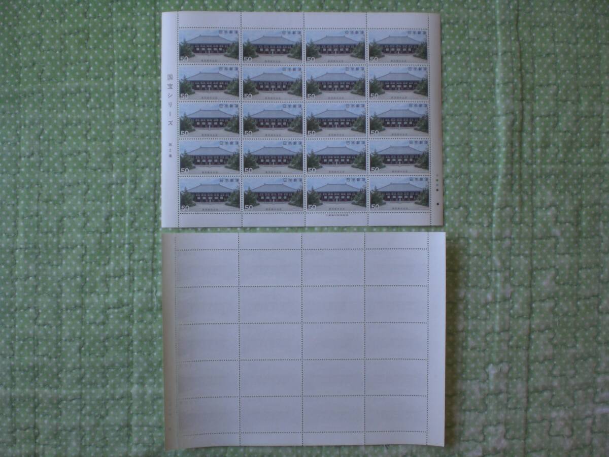切手 第2次 国宝シリーズ 第2集 唐招提寺金堂 額面1000円 1シート ※商品説明必読拍卖