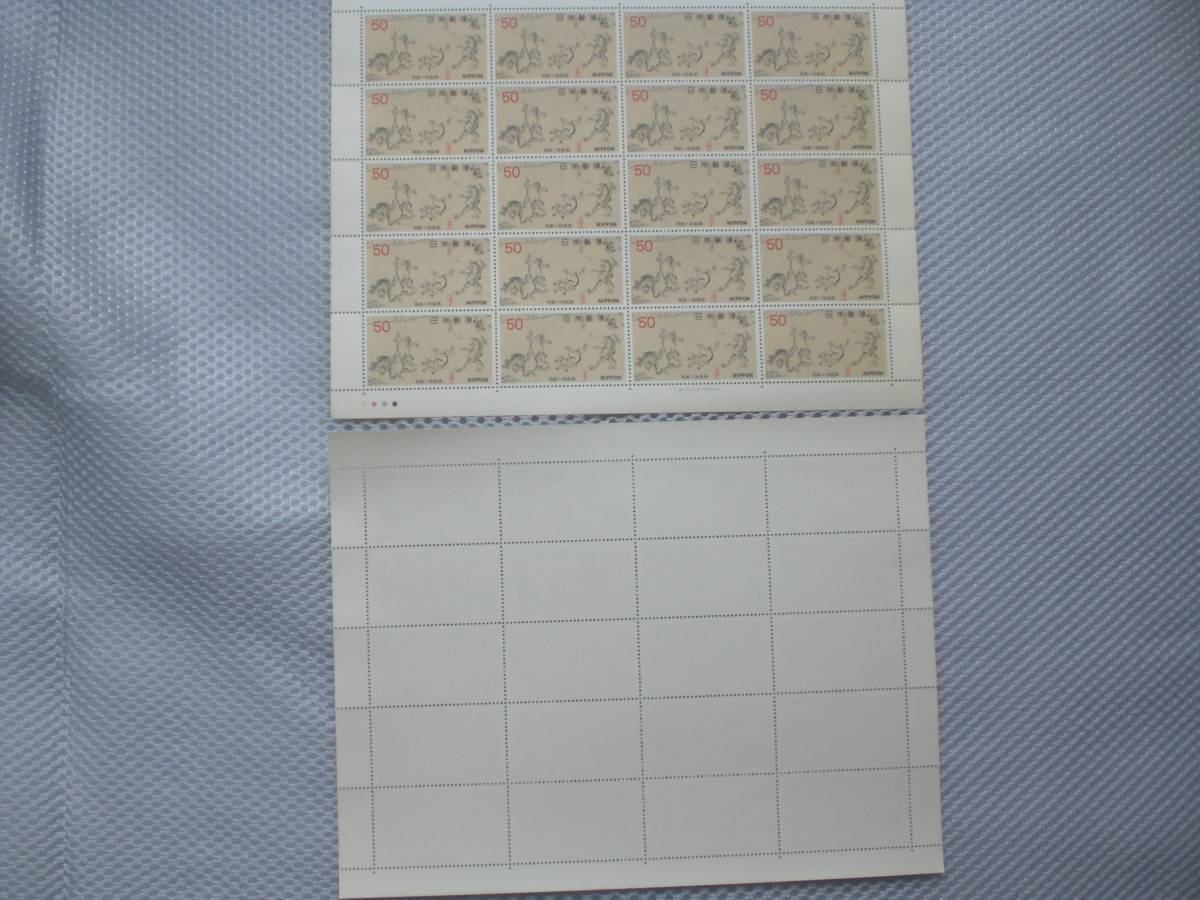 切手 第2次 国宝シリーズ 第3集 久隅守景 鳥獣人物戯画 額面1000円 1シート ※商品説明必読拍卖