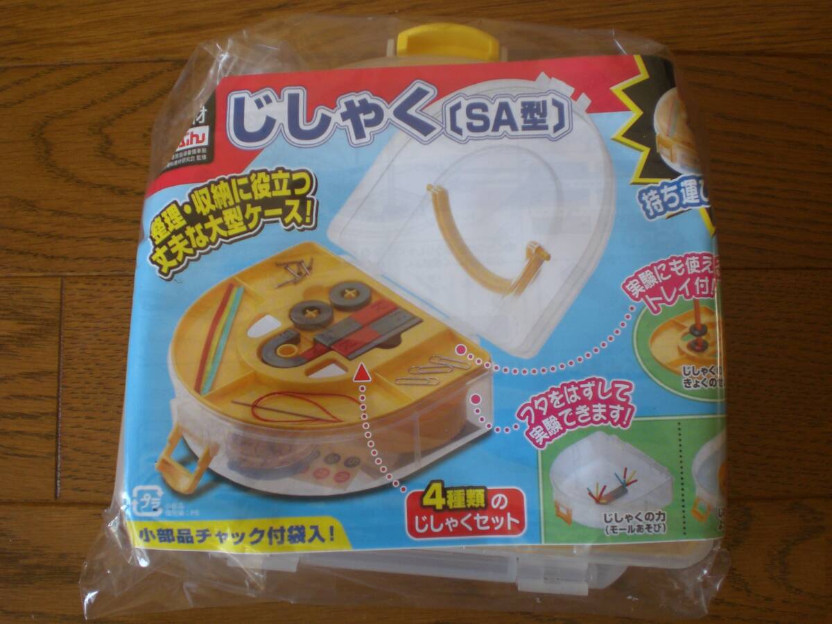 理科 実験 じしゃく〔SA型〕 磁石 はくぶん拍卖