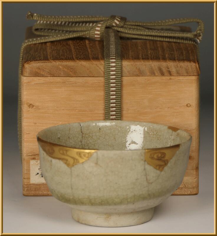 ★名品酒器 【 古瀬戸 盃 】 杯 ぐい呑み 酒器 民芸 民藝 柳宗悦 古美術 波兎 骨董 ★拍卖