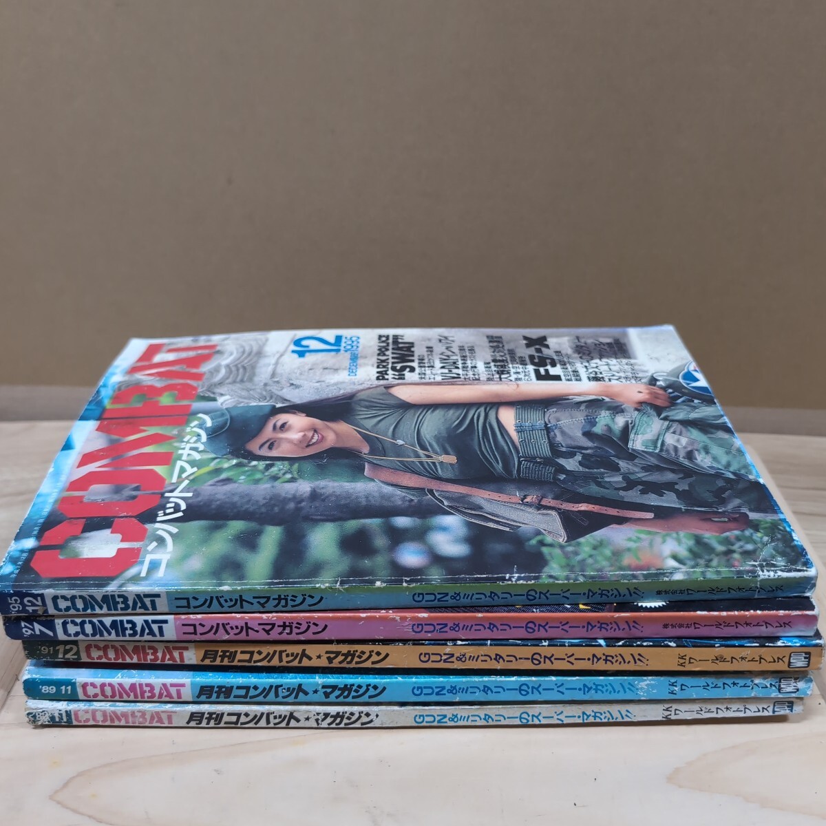 【当時物】コンバットマガジン 5冊セット 1980年11月号 1989年11月号 1991年 12月号 1995年12月号 1997年 7月号 拍卖