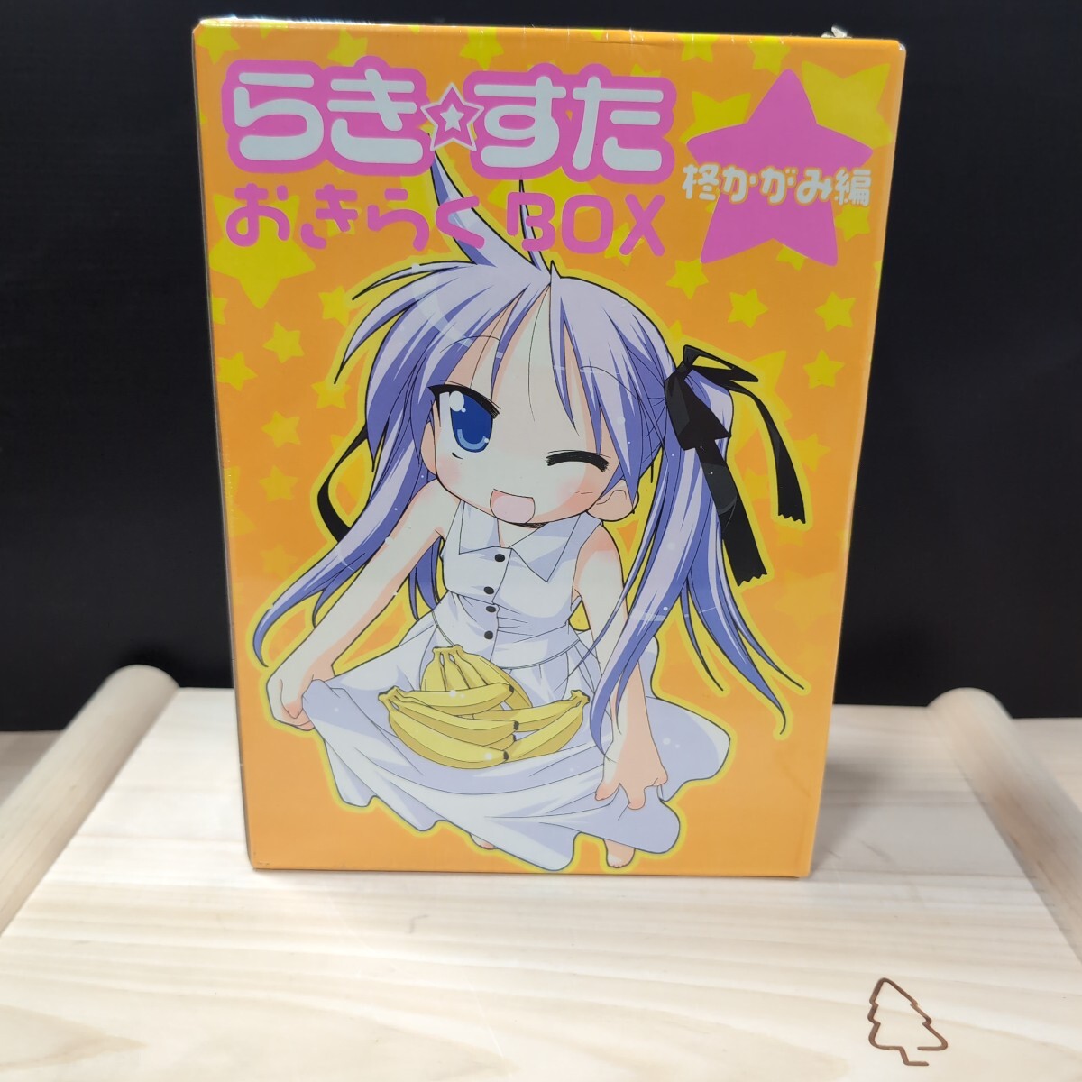 【新品未開封】らき☆すた おきらくBOX 柊かがみ編拍卖