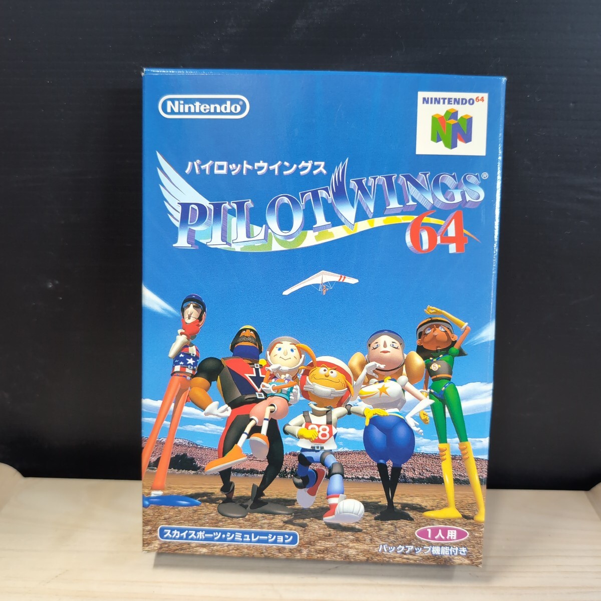 ニンテンドー64ソフト パイロットウィングス拍卖